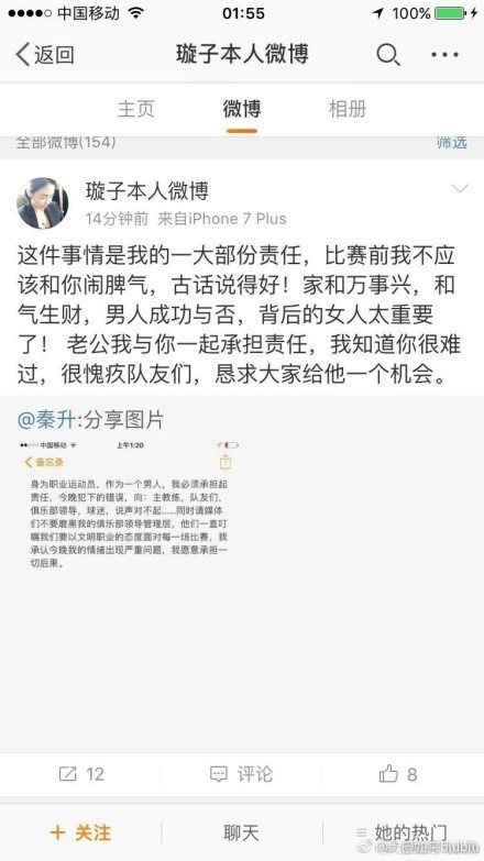 惋惜，仿佛却容不下纯真的忠贞，容不下夸姣的恋爱。